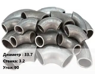 Отвод стальной водопроводный 33.7х3.2 Угол:90